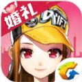 qq飞车国际服中文客户端安装游戏地址 v1.21.0.7641