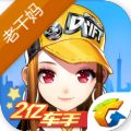 腾讯QQ飞车老干妈礼盒免广告版手游 v1.21.0.7641