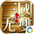 热血三国无双烽火城手游官网最新版 v1.0