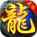 神武单职业传奇手游官方版 v1.0