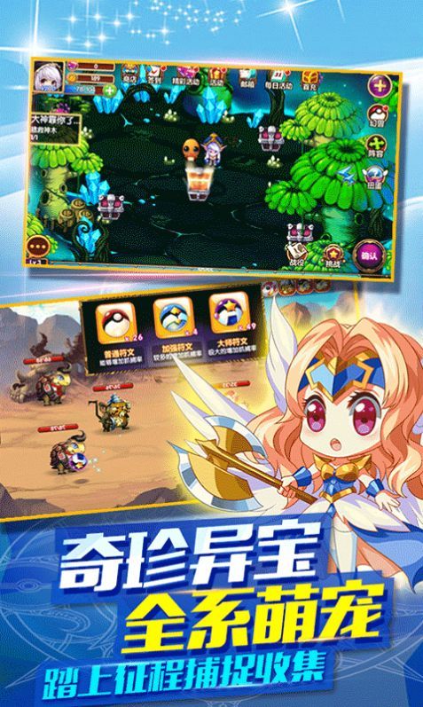 精灵战士少女·Warrior Girl1.03DL攻略礼包码汉化版图片1