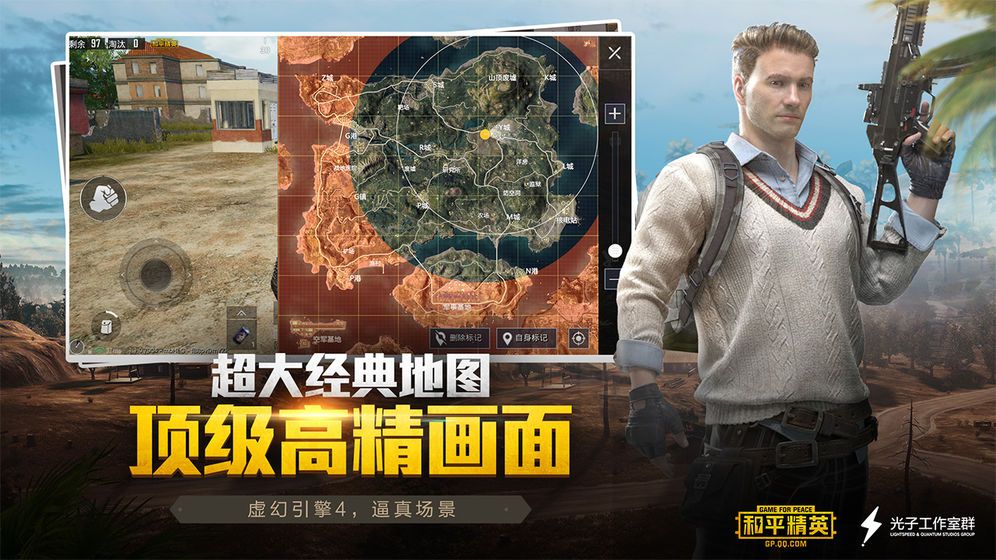 picpubg更新版官方下载ios图片1