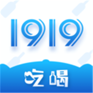 1919吃喝正式版