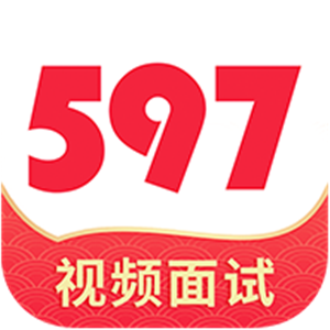 597直聘免费版