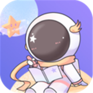 星光手帐手机版