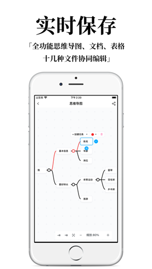 协码啦手机版