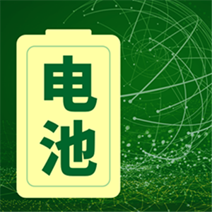 电池优化大师正版