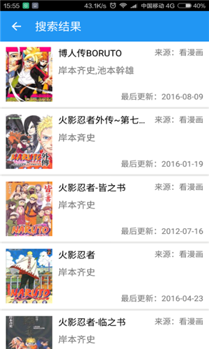 次元漫画社正版