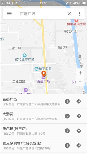 语音导航地图正版