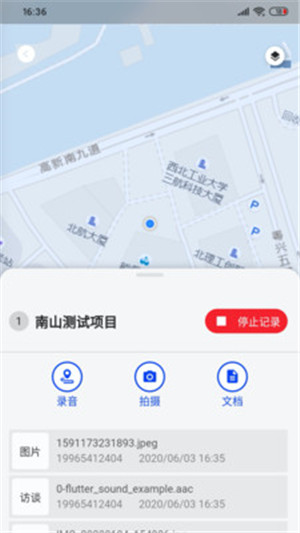 隐翼地图安卓版