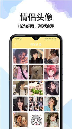 美化桌面app