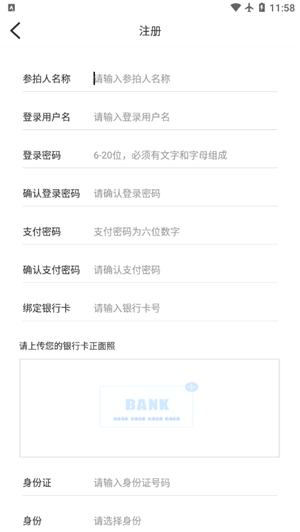 文版通app