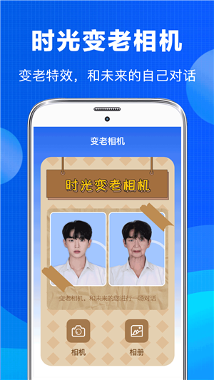 老照片恢复app