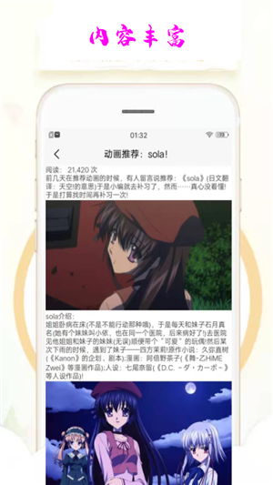 乐漫天壁纸正版