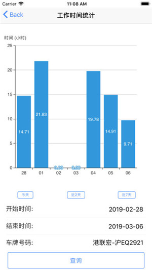 英迪北斗免费版