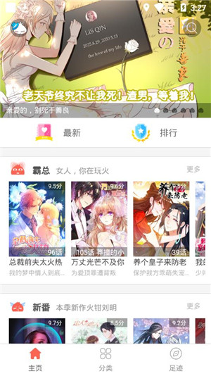 152彩漫网app