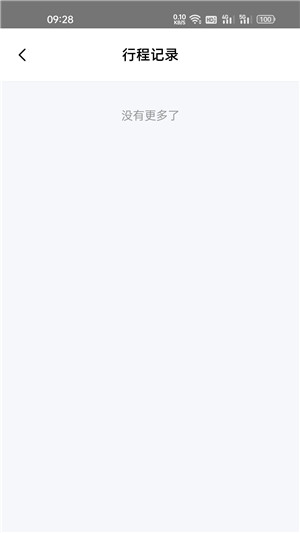 一路畅通行app