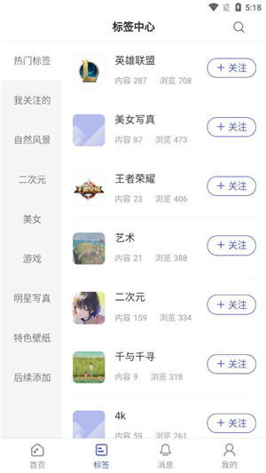 云猫壁纸app