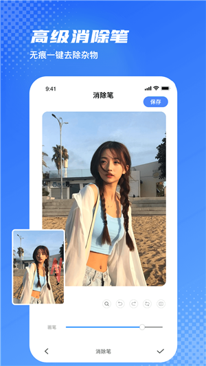 爱玩图app