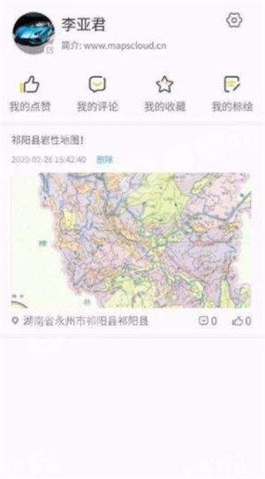 世界大地图app