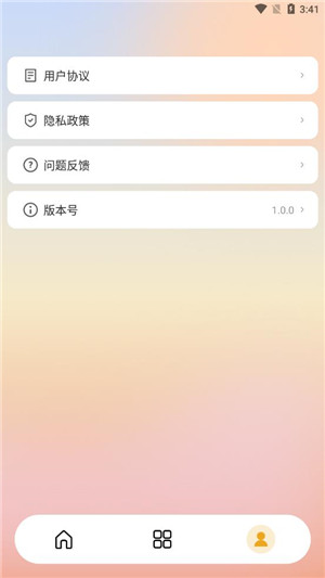 阳光相机app