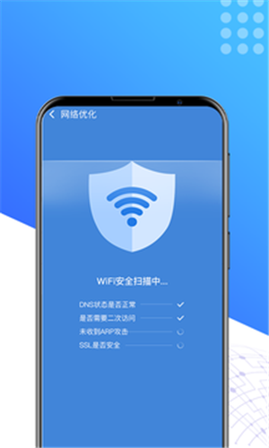 奇速清理app