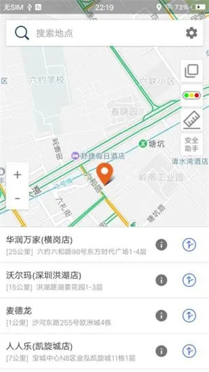 达姆导航地图正版