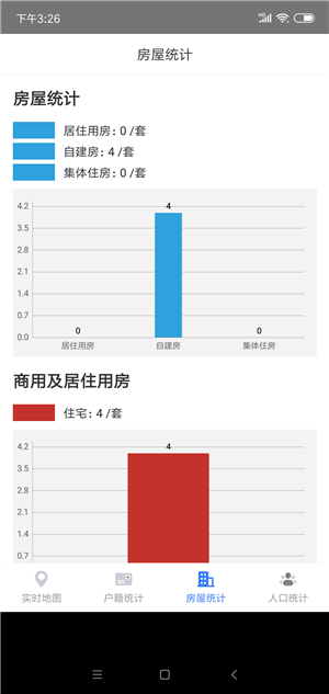 蔡关人房免费版