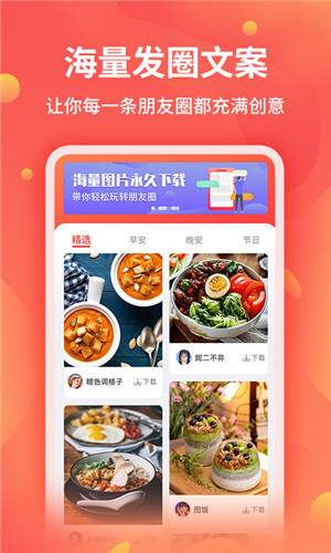 全能截图王app