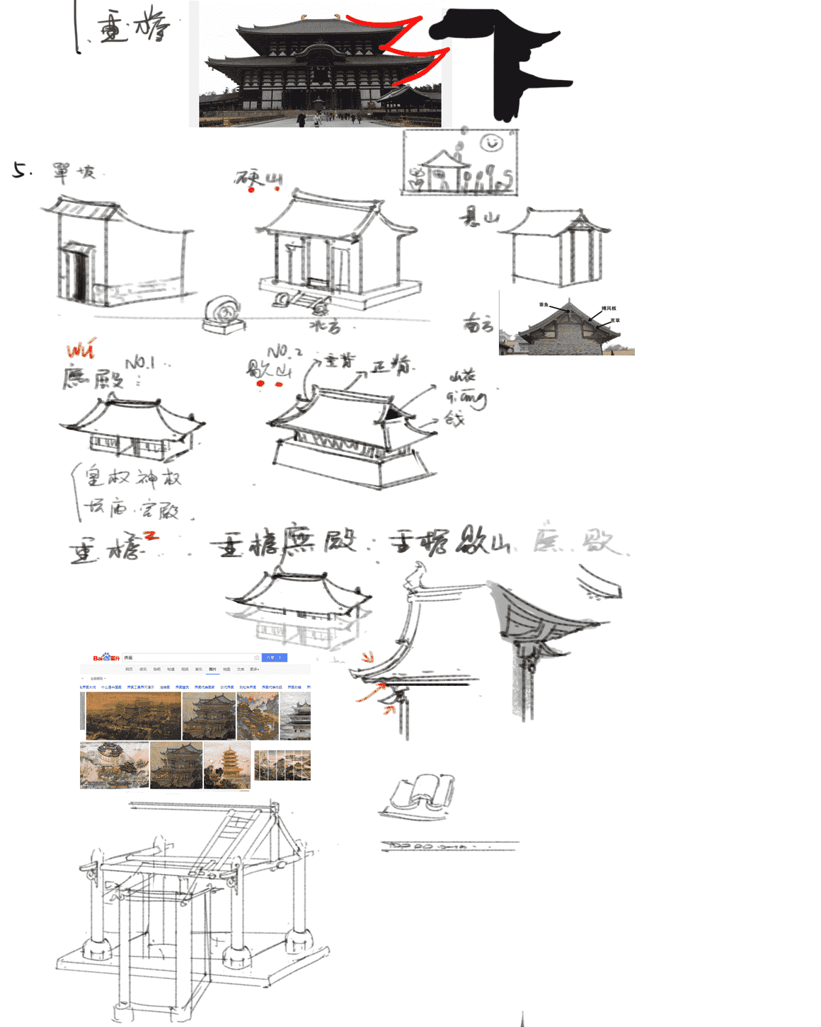 真·神仙联动！吉比特携手三大美院共筑逍遥仙居