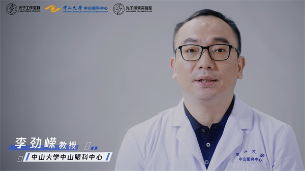 光子携手中山眼科，以技术之光守护儿童视力