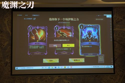 封魔人集结！《魔渊之刃》2.0版本前瞻玩家见面会圆满落幕