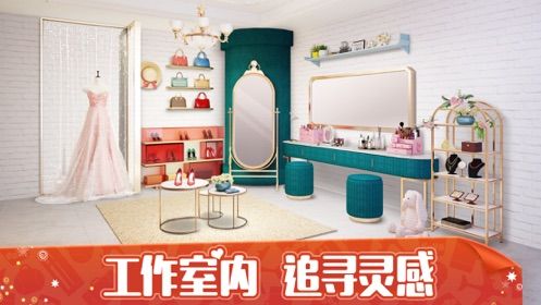 My home游戏无限金币安卓破解版下载 v1.0.455截图1