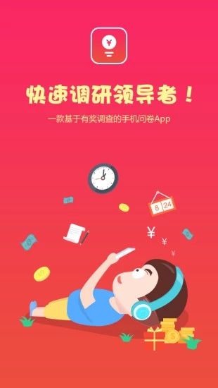 赚点靠谱吗？怎么？[多图]图片2