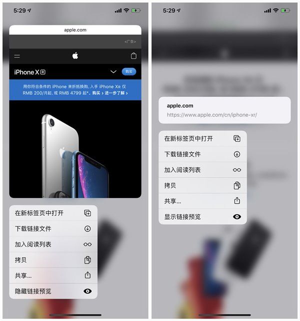 苹果iOS13 Beta6体验版怎么样？苹果iOS13 Beta6如何切换黑暗模式[多图]图片2