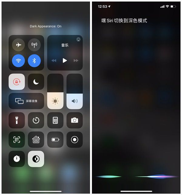 苹果iOS13 Beta6体验版怎么样？苹果iOS13 Beta6如何切换黑暗模式[多图]图片1