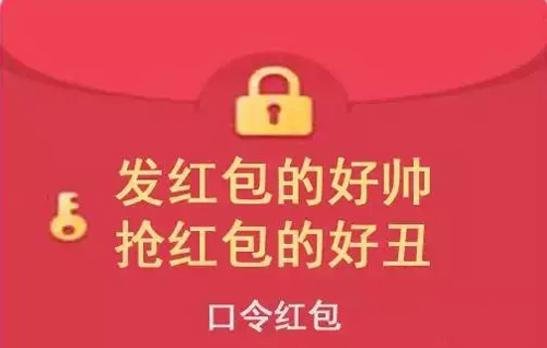 QQ接龙红包怎么领？QQ接龙红包怎么操作