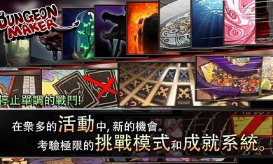 地牢制造者1.11.12dlc全解锁破解版最新版 v1.11.14截图3