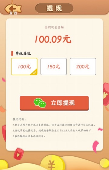 一画到底100能提出吗 100为什么不能提取