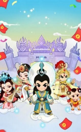 微信小程序修仙当财神游戏赚钱版 v1.0截图1