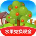 平安果园领红包游戏赚钱版 v1.0.0