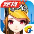 QQ飞车美化包手游APP最新官方下载 v1.21.0.7641