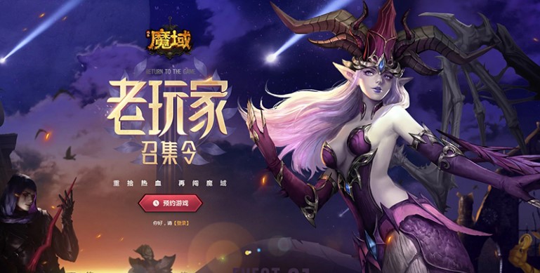 风暴魔域手游评测：12年经典IP力作，魔域热血回归！[视频]图片8