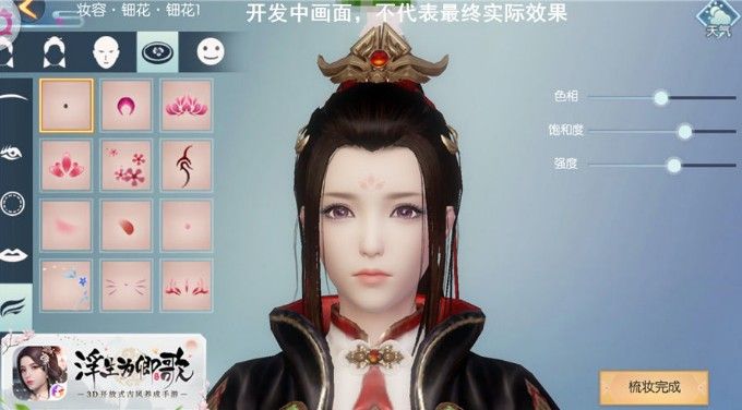 浮生为卿歌好玩友版评测：3D古风手游，又是宫斗？[视频]图片3