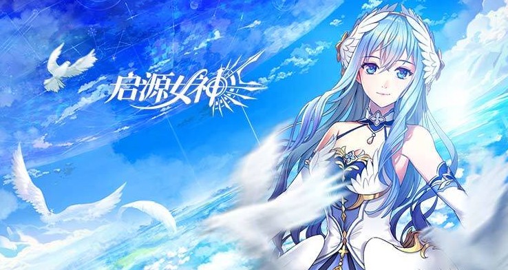 启源女神评测：3D次世代RPG召唤英雄拯救世界[视频]