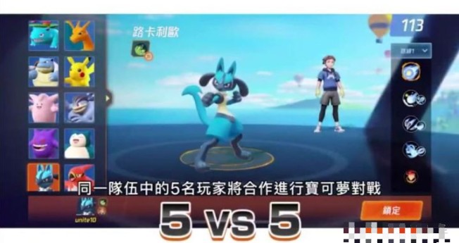 Pokemon UNITE好玩吗？宝可梦大集结游戏评测