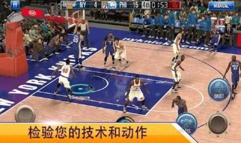 nba2kmobile手游下载安卓苹果中文版 v98.0.2截图4