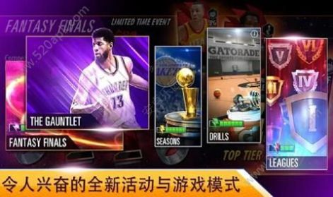 nba2kmobile手游下载安卓苹果中文版 v98.0.2截图2