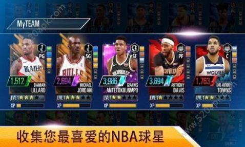 nba2kmobile手游下载安卓苹果中文版 v98.0.2截图1