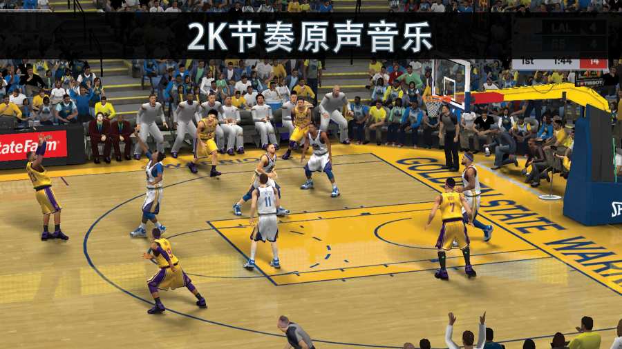 王者nba梦之队手机游戏官网版 v17.0截图1